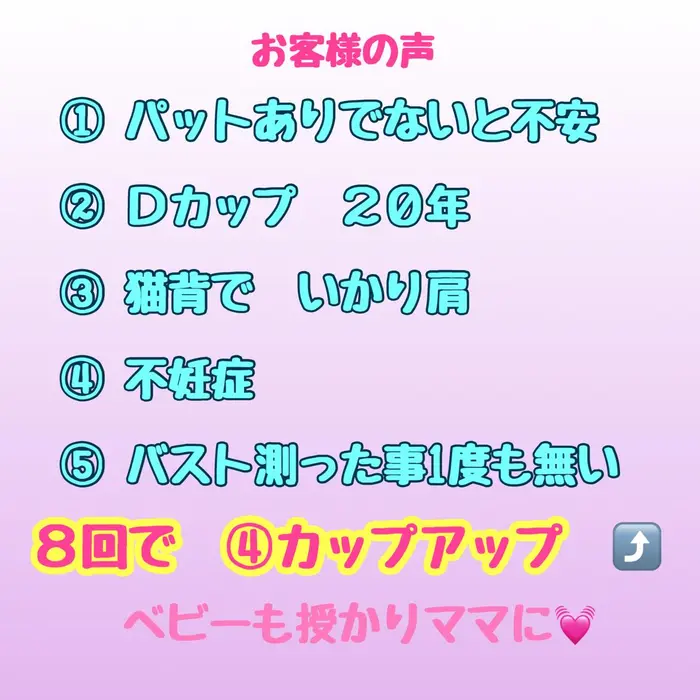 女性ホルモンが整い 活性酸素まで除去されるため 女性ならでわのお悩みまでも解決 生理不順 生理 りらaりら さやっぷ所属 首ストレッチ トレーナーのエステ リラクカタログ ミニモ