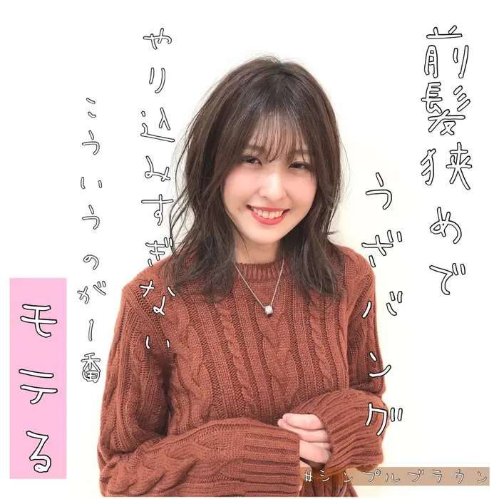 ロングスタイルからショートまで 老若男女問わず理想のスタイルを提案します 日々進化する技術で Good Neighbors柏東口所属 年間3000人を担当 オクダのヘアカタログ ミニモ