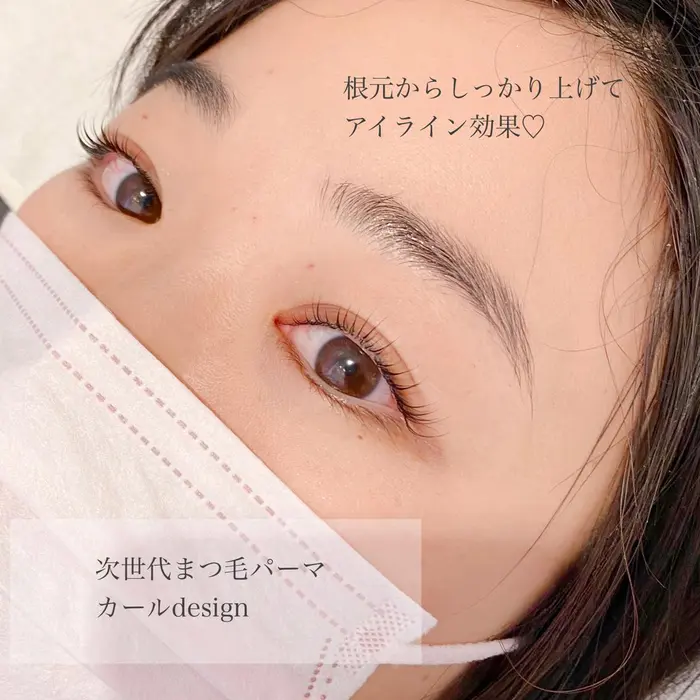 Earth Coiffure Beaute 東松山店所属 小関 綾のマツエクデザイン ミニモ