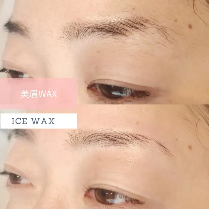 自分で整えるのが難しい眉毛 そんな時はwaxで解決 ブラジリアンワックスサロンice所属 ブラジリアンワックス サロンiceのエステ リラクカタログ ミニモ