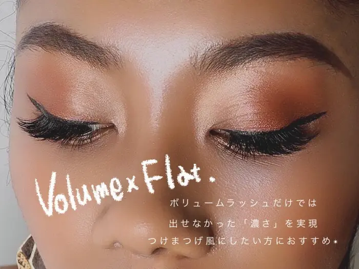 付けまつ毛のようなボリュームを作れるボリュームフラット 軽く柔らかいので 地毛への負担が心配な方に Eye Design Salon Ebisu Looper ルーパーアンド所属 Looper のマツエクデザイン ミニモ