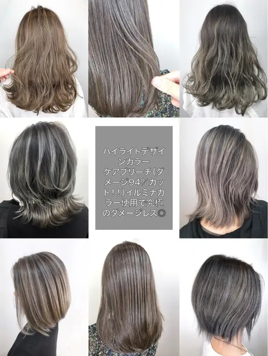 ハイライトデザインカラー ブリーチデザイン ダメージが94 カットケアブリーチ使用 オンカラー ノ Nyny 近鉄草津店所属 枦山 肇のヘアカタログ ミニモ