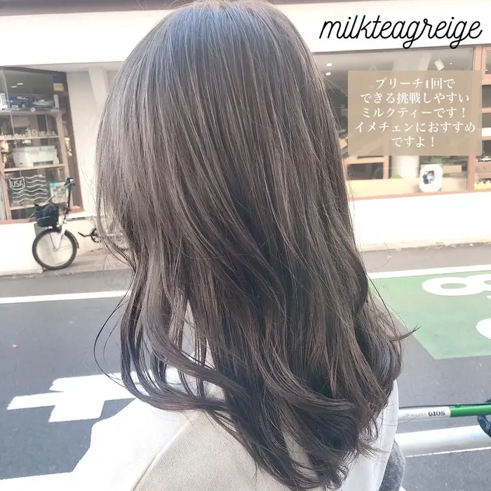 ブリーチ1回のミルクティーグレージュ ブリーチカラーでも色味の調節で挑戦しやすく派手すぎないハ Rouland所属 ミルクティーカラ ー 森大樹のヘアカタログ ミニモ