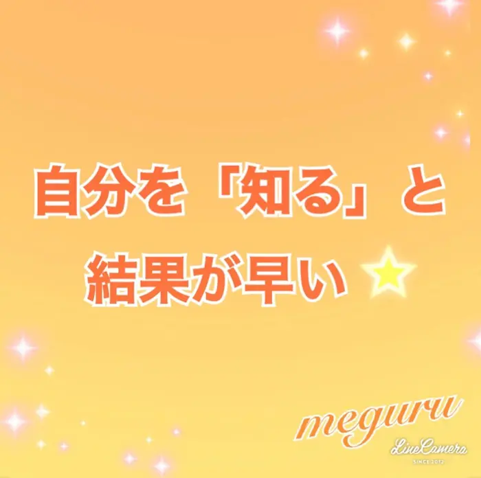 ダイエットにおいて大切なこと ダイエットにおいて 最初に何をしたらいいか わからなくな Meguru所属 痩身専門エステ 結果出し丹野のエステ リラクカタログ ミニモ