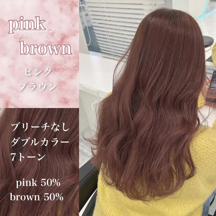 Tune所属 Girly Hair Rioのヘアカタログ ミニモ