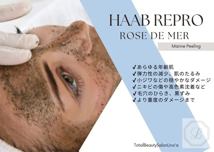 ハーブリプロ　リジェネレーションクリーム150g リジェネレーションクリーム | ハーブリプロ | SweetRoomOnlineShop