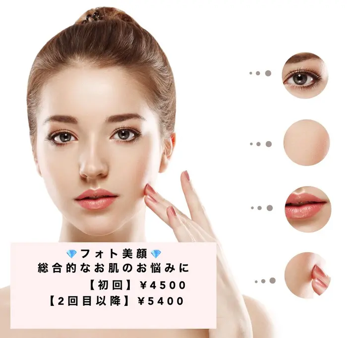 アンチエイジングの予防にオススメです フォトは回数かかりますが これからのシミ対策 たるみ Private Salon Chloe クロエ 脱毛 フェイシャル所属 Chloe 脱毛 光フェイシャルのエステ リラクカタログ ミニモ アンチエイジングの予防にオススメです フォトは回数かかりますが これからのシミ対策 たるみ Private Salon Chloe クロエ 脱毛 フェイシャル所属 Chloe 脱毛 光フェイシャルのエステ リラクカタログ ミニモ