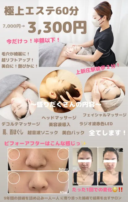 美容エステベッドエステサロンフェイシャルマッサージボディマッサージ 