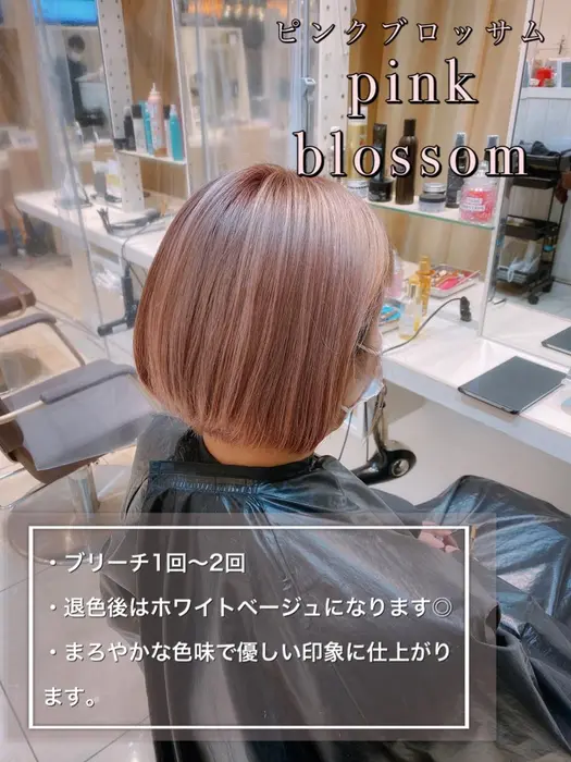 Ash八幡山所属 はだ ゆうきのヘアカタログ ミニモ