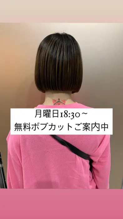 S I T E所属 無料レイヤーモデル 募集中 大森のヘアカタログ ミニモ S I T E所属 無料レイヤーモデル 募集中 大森のヘアカタログ ミニモ