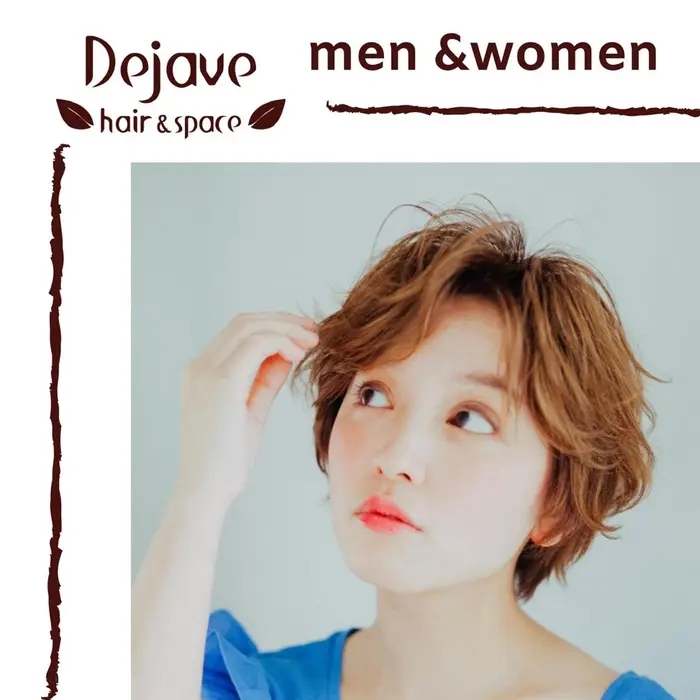 千葉西千葉で自分に似合うヘアスタイルを見つけるなら Dejave Hair Space 富 Dejave Hair Space所属 ナチュラル可愛い ならお任せ富樫萌のヘアカタログ ミニモ