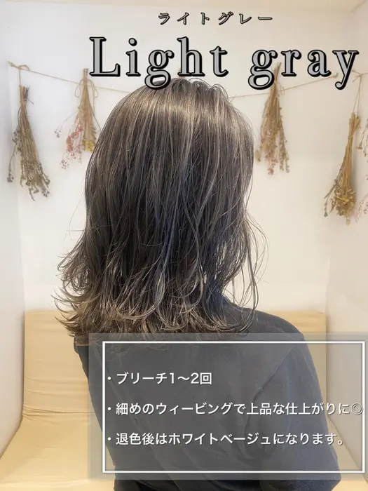 Ash八幡山所属 はだ ゆうきのヘアカタログ ミニモ