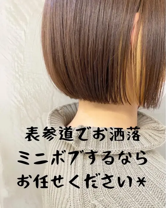 透明感カラー ミルクティーベージュ ミルクティーグレージュ ミルクティーカラー 外国人風カラー ロ アナラーナ所属 工藤祐世 ボブ 韓国ヘアのヘア カタログ ミニモ