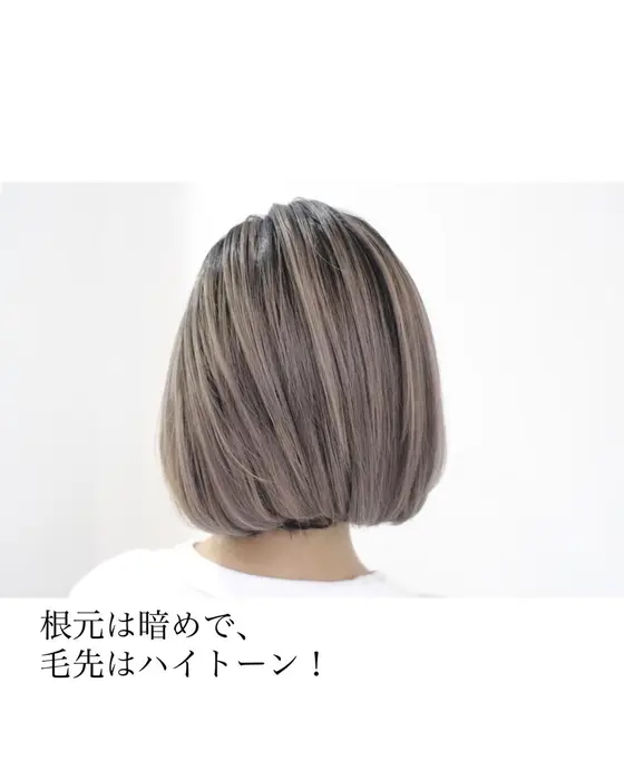 根元暗め 毛先ハイトーンのグラデーションカラー Decohair Frappe所属 デザインカラー 古谷洋平のヘアカタログ ミニモ