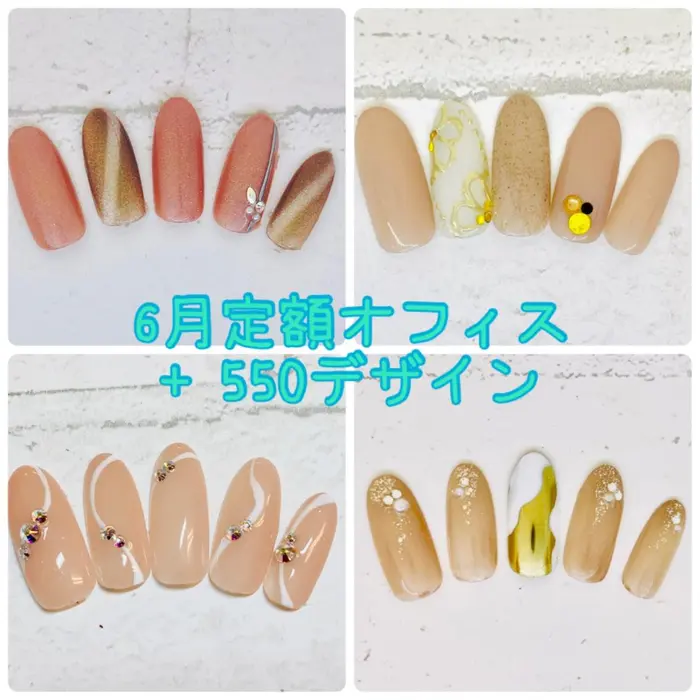 6月の定額オフィスコースです 定額ネイル シンプルネイル オフィスネイル 横浜 キレイエ所属 伊藤 奈央 のネイル デザイン ミニモ