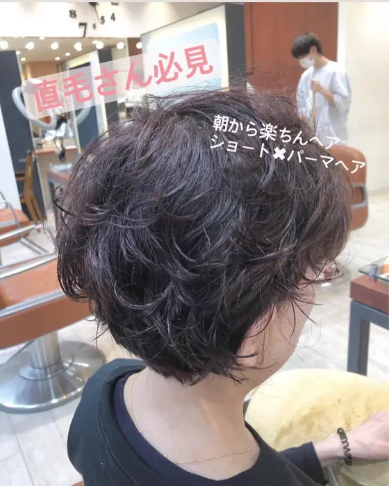 似合わせショートにパーマをかけるとスタイリングが 楽ちんになりますよ Neolive Ginza所属 ニュアンスパーマ おおや ともみのヘアカタログ ミニモ