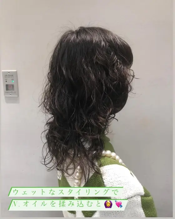 オイルやバームを使うのがおすすめです Neolive Ginza所属 ニュアンスパーマ おおや ともみのヘアカタログ ミニモ