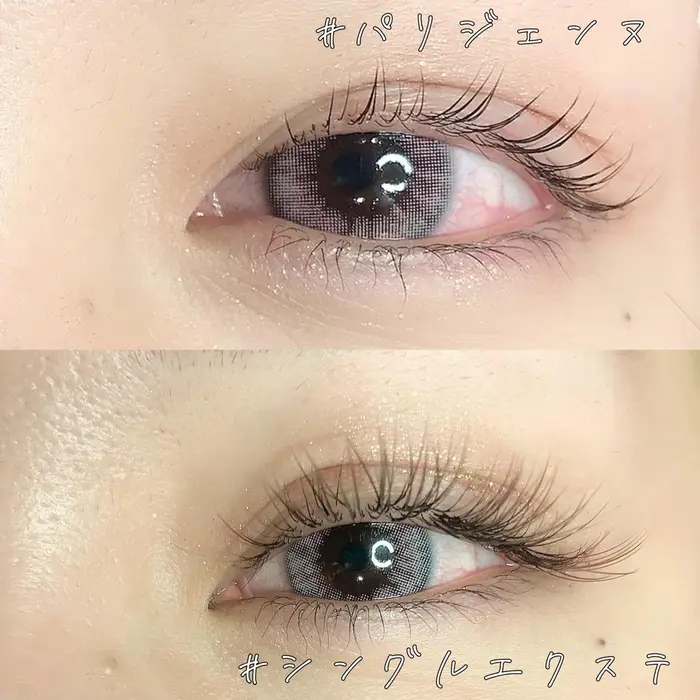 上が パリジェンヌラッシュリフト 下がフラットラッシュ付け放題カラーエクステで付けています Marlette Naileyelash所属 香里園 家元 栞奈のマツエクデザイン ミニモ