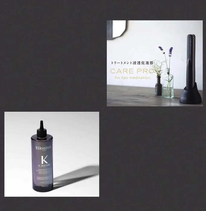 トリートメント浸透促進機とｋウォーターで髪の芯から 短時間で補修 保湿していきます サラサラ 滑 フラミューム相模大野店所属 具志堅 ヒサミのヘアカタログ ミニモ