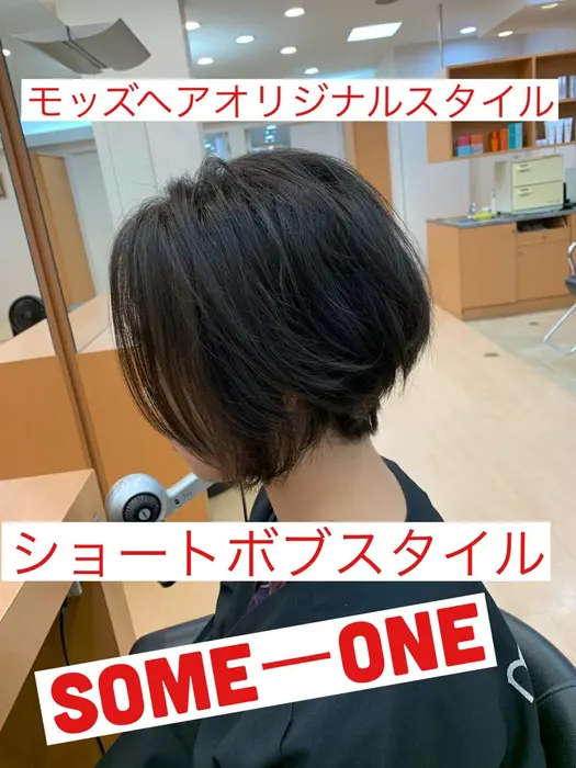 ショートボブスタイル モッズヘア柏店所属 Mod Hair柏 店長エッセンのヘアカタログ ミニモ