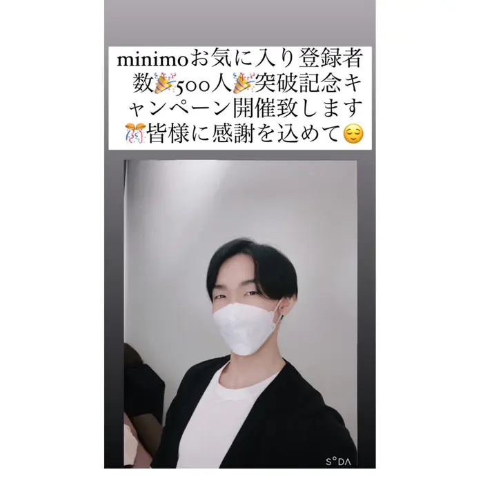 Minimoお気に入り登録者数500人お突破致しました リストアハートをいつも支えていただいて リストアハート所属 リストアハート Shunのエステ リラクカタログ ミニモ
