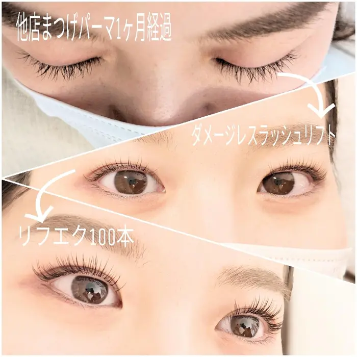 人気のリフエクはブライダルにもぴったりのメニュー ダメージレスラッシュリフトだけでも十分に可愛いけ Eyesalon Miri所属 Eyesalon Miriのマツエクデザイン ミニモ