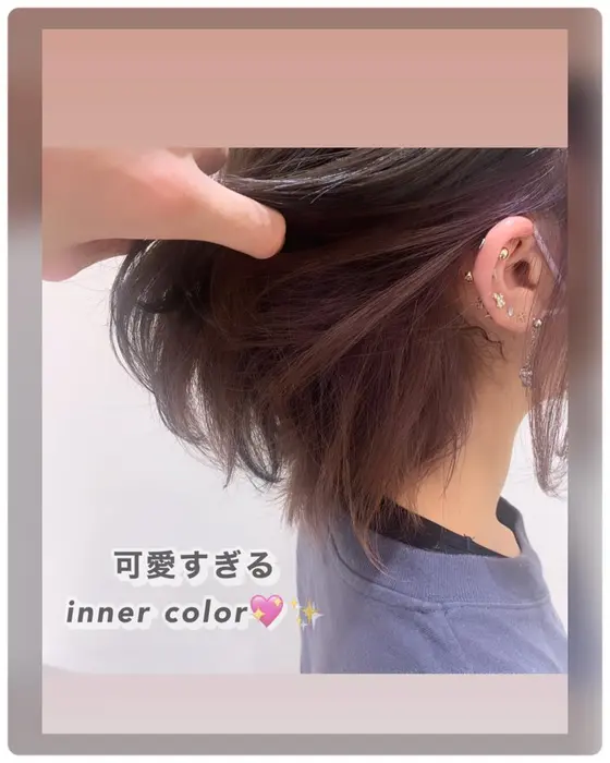 銀座 有楽町 ヘアカラー ダメージレス インナーカラー 透明感カラー ニュアンスカラー Marju 銀座所属 寒色系スペシャリスト 弓野響介のヘアカタログ ミニモ