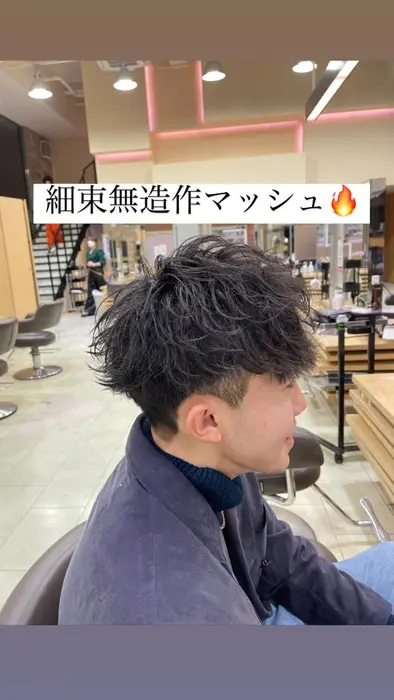 パーマなしでもこれだけ動きます 是非一度お試しください Zest Pool店所属 メンズ特化 クロダタクマのヘアカタログ ミニモ