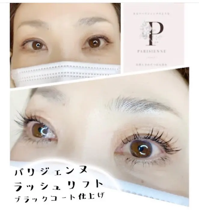 まつ毛パーマのお客様 少し前から美容液をご愛用くださっています 上下共にハリ コシ 長さ Karibu Hair Relax所属 Karibu Hair Relaxのエステ リラクカタログ ミニモ