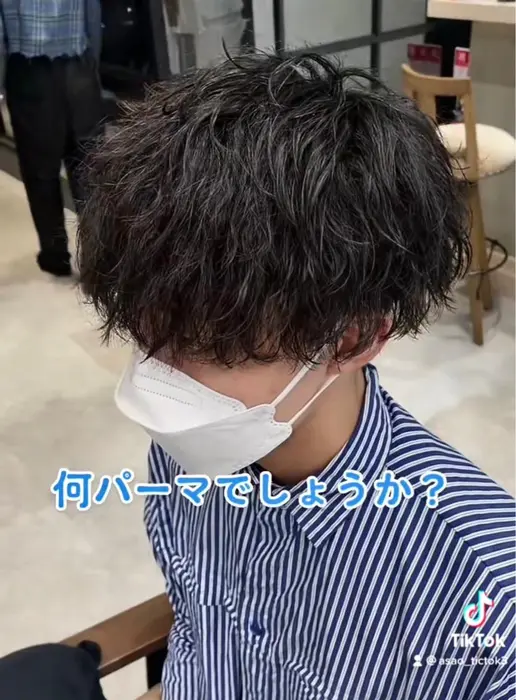 数多くある中からご覧いただきありがとうございます Elen 2年目の宗海旭男と申します 美容室elen所属 宗海旭男 パーマ大好きのヘアカタログ ミニモ 数多くある中からご覧いただきありがとうございます Elen 2年目の宗海旭男と申します 美容室elen所属 宗海旭男 パーマ大好きのヘアカタログ ミニモ