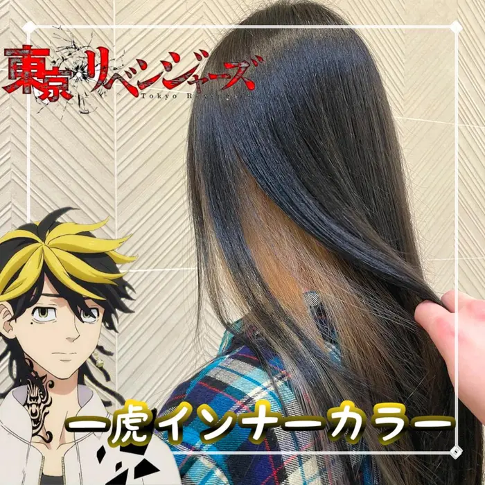 アニメキャラの髪の毛のオーダーが最近多いです 派手髪 他と違う自分だけの髪 あの推しと同じ髪 Beep所属 カットモデル募集 よしきのヘアカタログ ミニモ