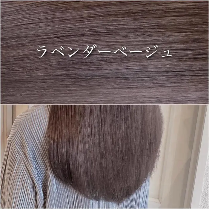 あなたに似合うパーソナルカラーを提案できるサロン 弊社は パーソナルヘアカラー診断が得意な美容 Hair Salon P A P E R所属 You 髪質改善美容師 のヘアカタログ ミニモ