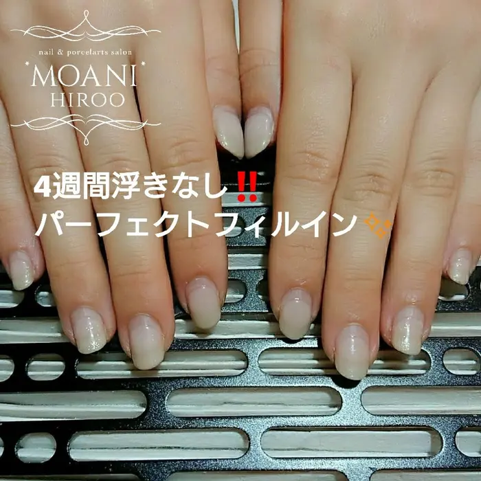 パーフェクトフィルインのお戻り写真 ジェルでは持ちが悪く今まで2週間と持たなかったお客様が パーフ Moani Hiroo 渋谷店所属 Moani Hiroo ひぐちのネイルデザイン ミニモ