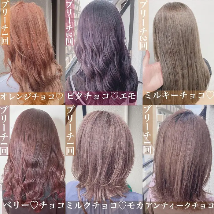 毛先カット メンテナンスカット アプリエカラー ピンク ハイライト グラデーション ダブルカラー H西梅田所属 カラーケア特化サロン H西梅田第３ビル真横のヘアカタログ ミニモ