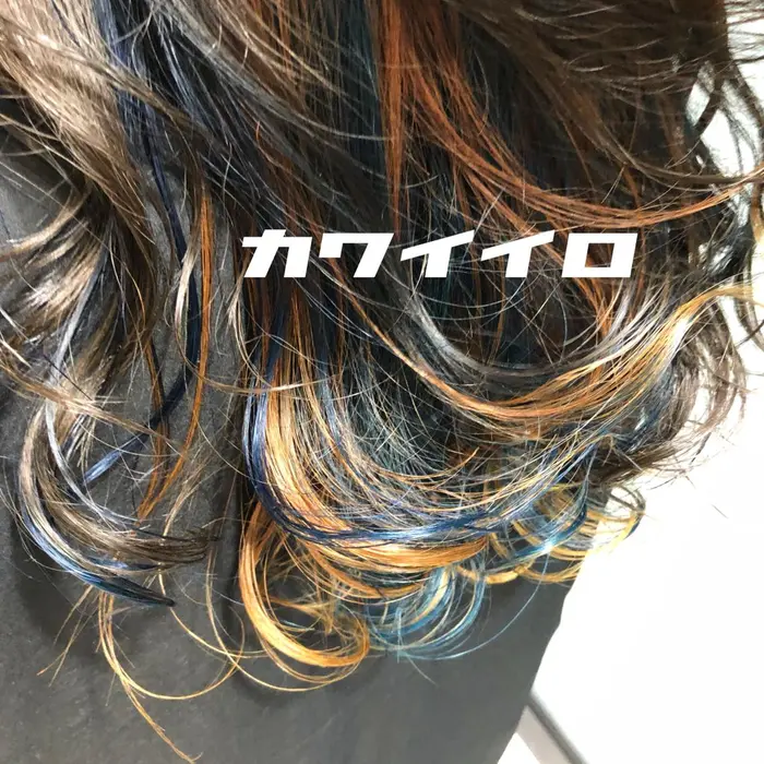 オレンジ ブルー インナーカラー 坂場彩乃 さかばあやの プティパ 髪質改善 インナーカラ Hair Design Petit Pas ヘアデザイン プティパ所属 坂場 彩乃のヘアカタログ ミニモ