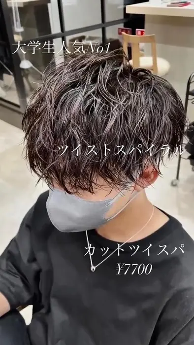 数多くある中からご覧いただきありがとうございます Elen 2年目の宗海旭男と申します 美容室elen所属 メンズno1あさお 多摩センター美容室 のヘアカタログ ミニモ 数多くある中からご覧いただきありがとうございます Elen 2年目の宗海旭男と申します 美容室elen所属 メンズno1あさお 多摩センター美容室 のヘアカタログ ミニモ