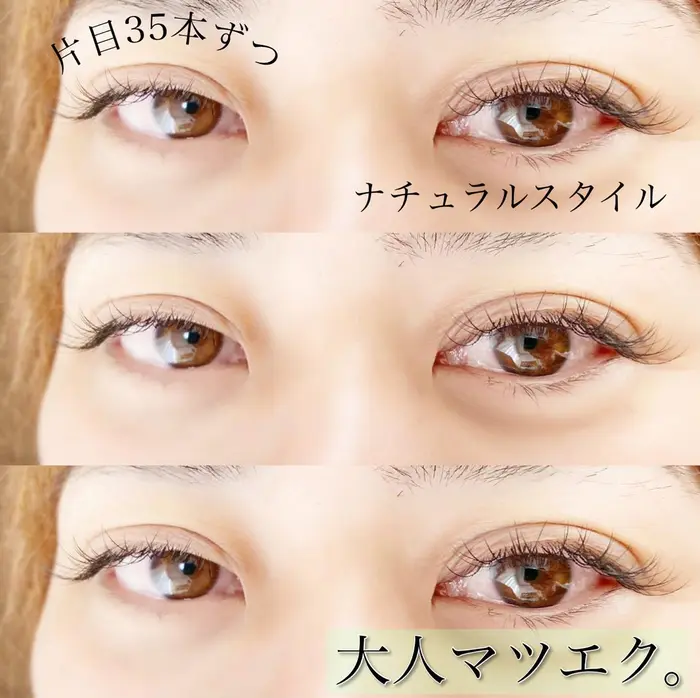 フラットマットラッシュ 少ない本数で まつ毛パーマ風に 自然にお顔に馴染むデザインです Eyelashsalon Gemini所属 乾 裕美子の マツエクデザイン ミニモ