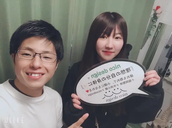 美容整体で心も身体もスッキリ プライベート美容整体サロン Nico Design所属 小顔と美容整体 山崎ゆうき のエステ リラクカタログ ミニモ