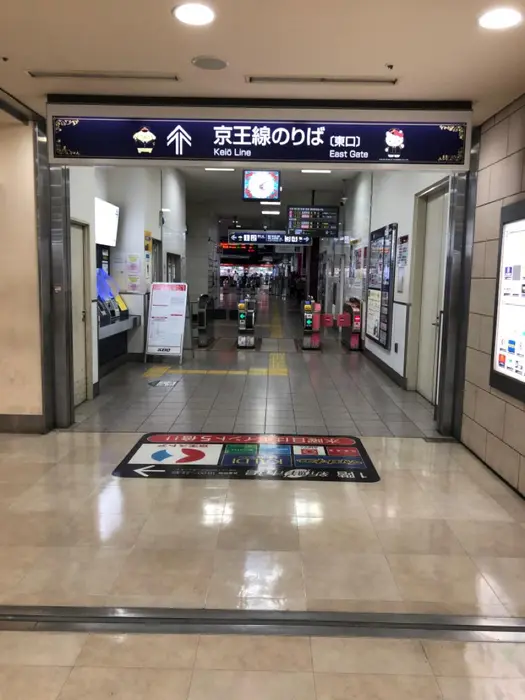 京王多摩センター駅東口改札を出ます 改札出口から徒歩約１分 多摩センター マツエク まつ毛パーマ専門店 Nuance ニュアンス 所属 副島 香織のマツエクデザイン ミニモ
