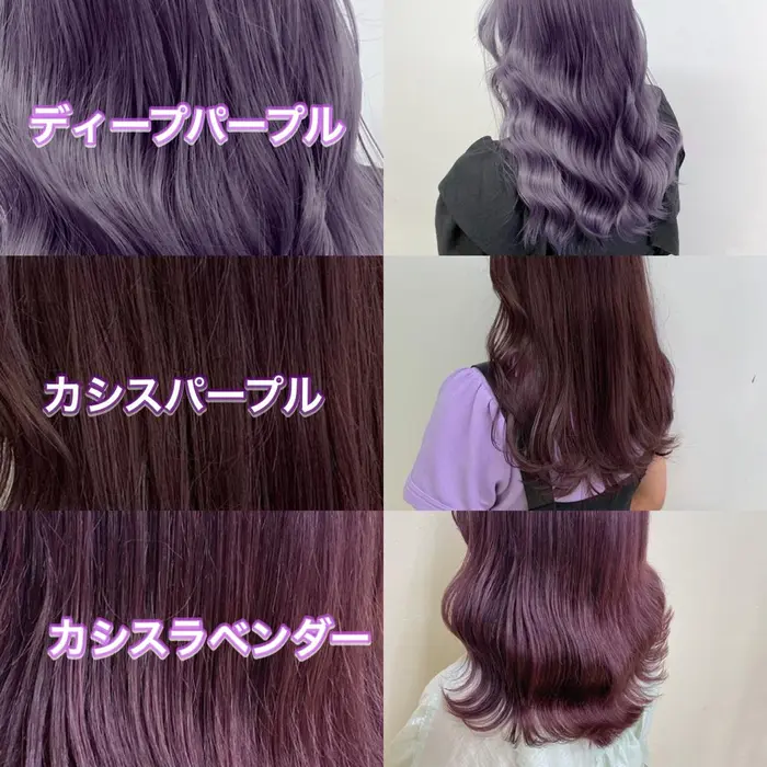 色落ち可愛くなります Land所属 最強モテ カラー Kaedeのヘアカタログ ミニモ