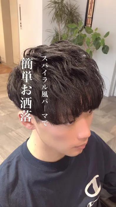 スパイラルパーマ スパイラル風パーマ お洒落男子 Lapasa ラパサ 所属 大谷 しょうのヘアカタログ ミニモ