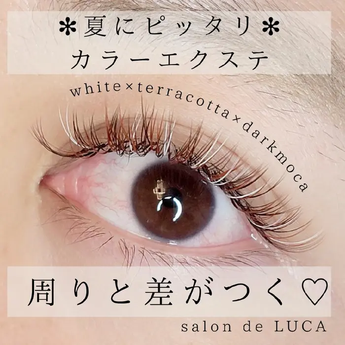 カラーエクステデザイン Salon De Luca所属 長持ちまつエク まつ毛パーマ高橋のマツエクデザイン ミニモ