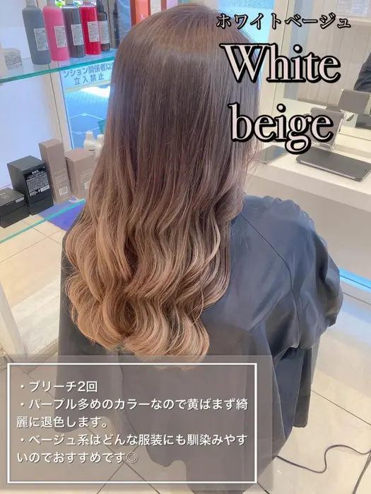 Ash八幡山所属 はだ ゆうきのヘアカタログ ミニモ