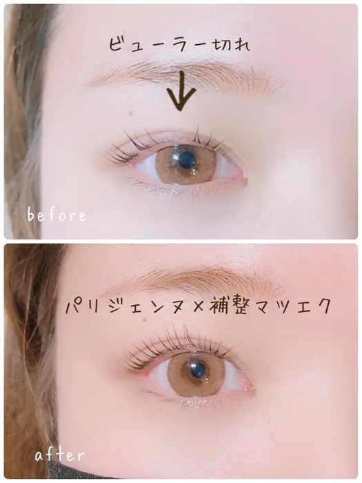 ご新規様にありがちな切れまつ毛 お任せ下さい 一緒に美まつげに仕上げていきましょう Earth守谷店所属 塚田 可奈子のエステ リラクカタログ ミニモ