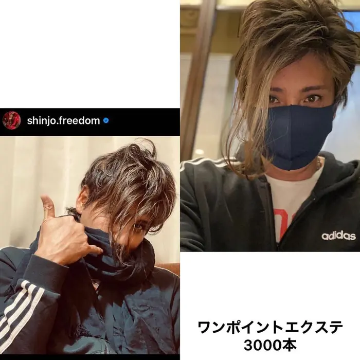 新庄剛志さん ワンポイントフラエク 前髪付近に あらかじめ巻いたエクステが3 000本付いてい Keen Creative Hair所属 青木 愛莉紗のヘアカタログ ミニモ 新庄剛志さん ワンポイントフラエク 前髪付近に あらかじめ巻いたエクステが3 000本付いてい Keen Creative Hair所属 青木 愛莉紗のヘアカタログ ミニモ