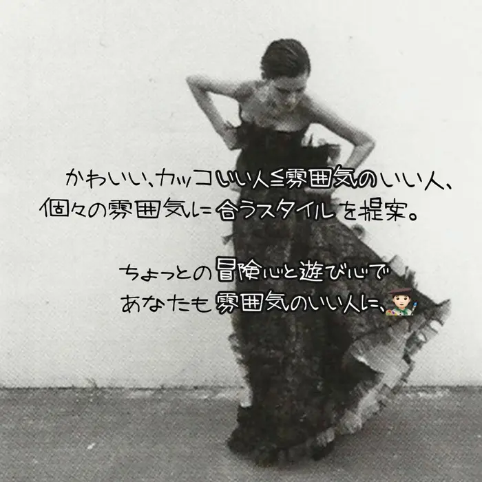 カットもパーマもカラーもストレートも得意です カットが好きです モノづくりが好きです 音楽と映画が Ariose Hair 木場 東陽町 アリオスヘアー 所属 G Oのヘアカタログ ミニモ