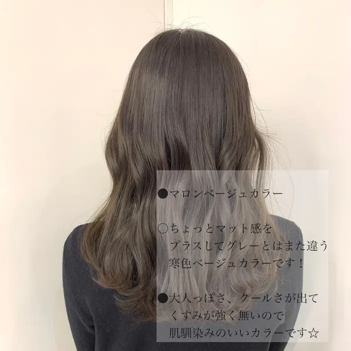 インナーカラー 裾カラー デザインカラー ダブルカラー グラデーション ケアブリーチ ハイトーンカ Zina Shibuya所属 艶髪ベージュ サユリのヘアカタログ ミニモ