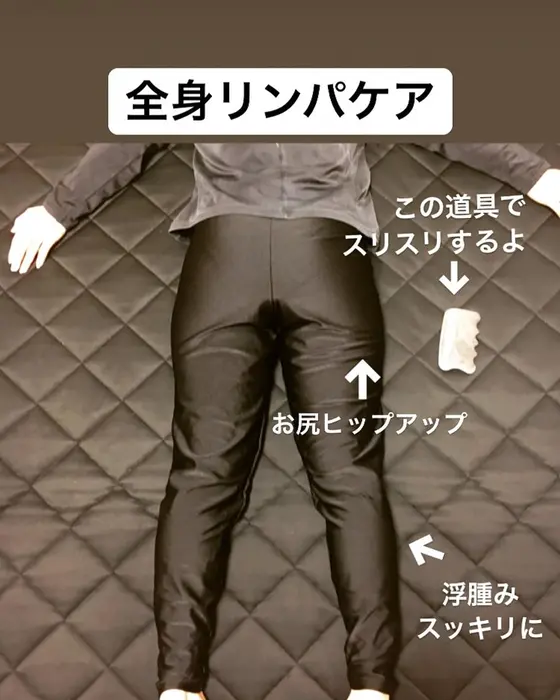 Yosaに入る前のリンパケア びっくりするぐらい 短時間で効果がわかります しかも チタニウムエ Yosa Park Flower所属 加藤 美由紀のエステ リラクカタログ ミニモ