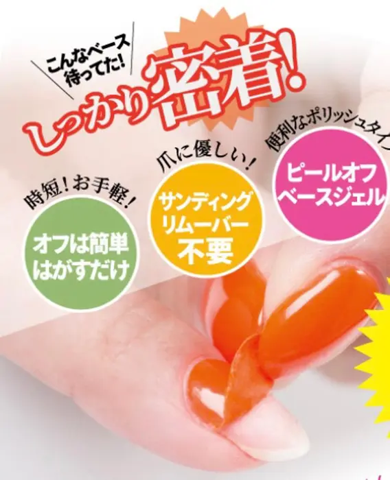 施術後はオフに来店されなくても ご自身でオフができるジェルネイルです アットホームなネイル Private Nail Salon Mijasーミハスー所属 Mijas Sakuraのネイルデザイン ミニモ