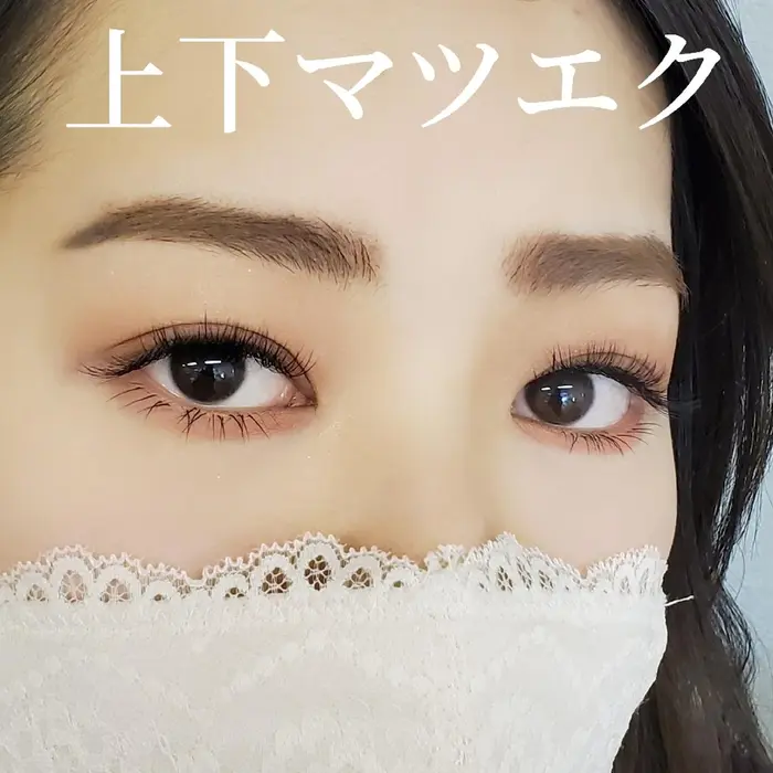 上 下でデカ目効果 下 2500円にて承っております Beauty アンドビューティー 所属 𝙈𝘼𝙄千葉中央 Snsで人気のマツエク デザイン ミニモ
